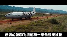 一男人卖军火挣钱了却因而家破人亡！3分钟看懂电影《战争之王》