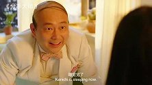 分手大师：盘点剧中那些搞笑片段，让你忍俊不禁