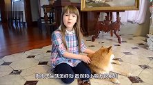 女子让泰迪陪女儿玩，突然听到孩子大哭，出门一看意外发生了！