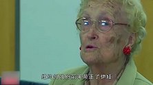 96岁老人与82岁女儿重聚，经历半个世纪的寻找，终于找到