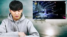 《姚贝娜 - 鱼》韩国朋友们的反应是？！【朴鸣】