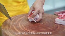 看着师父做宝塔肉感觉挺简单，其实非常考验刀功