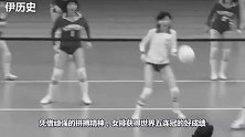 中国女排5连冠功臣，退役后不幸因病离世，骨灰里却发现几枚钢钉