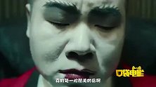 口袋电影-20171227- papi酱曲线救国，《妖铃铃》逐梦演艺圈