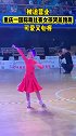 被迫营业，重庆一国际舞比赛现场，一名小女孩哭着跳舞。