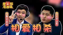 【荣耀宅急送】37：SK月光相爱相杀，诺言参加男团选秀？