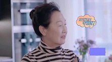 陈松伶婆婆来家里，儿媳要立规矩，婆婆直接拉走儿子说悄悄话