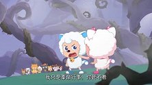 动画：美羊羊展现特殊奇力，变身大块头一拳就把喜羊羊给打飞了