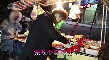街头泡泡试吃，温州居然还有这么特色的街头小吃