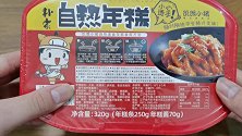 贪便宜在拼多多上买了9.9元的自热年糕，没想到一打开就翻车了