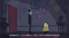 被推销员折磨惨的吸血鬼，差点因为没买东西被消灭掉！