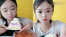 美女直播吃千层蛋糕、奶酪棒,各种口味任意选,是我向往的生活