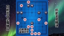 魔叔杨官璘vs菲律宾棋王 用马如神 把对手踩到哭 简直神鬼莫测