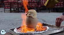 这家店靠这道菜火了，“土陶”直接丢进火里烧，里面到底是啥？