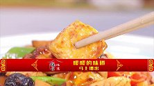 嫩到流心的包浆豆腐，搭配这底酱一起炒，太下饭了！