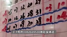 3927万！宁波男子仅花9元中大乐透大奖，只因随手做了这件事