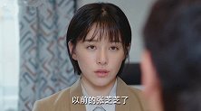 芝芝霸气提离婚：我已经不是以前的芝芝了，刘洋哭鼻子求原谅