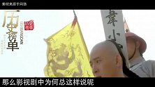 电视剧中常说“拉出午门斩首”，午门到底是哪个门