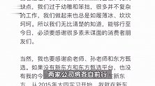 董宇辉回应离职：祝东方甄选一切都好，很庆幸生命某段时刻曾一起度过