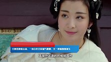 王楚然颜值太高，一身白色古装仙气飘飘，又一神仙姐姐诞生