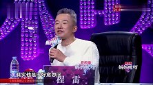 妈妈咪呀：小伙为追最美女教师，小伙一月狂减50斤，佩服！