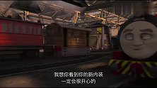 托马斯和他的朋友们：托比送亨利埃塔去修理站，他有了新的搭档