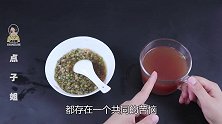 简单一招快速巧煮绿豆汤，只需20分钟全部煮开花，营养又美味