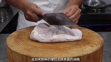 只有食材够新鲜，才能做白切，制作零失败的“白切猪肚”你快尝尝#美食教程#好吃