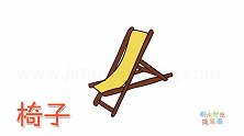 生活简笔画大全，画沙滩上的躺椅简笔画