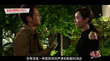 TVB电视剧里的套路真的是千古流传啊!
