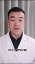 全民医学健康常识薄弱，所以才让骗子有机可乘  健康真相官 医者名片