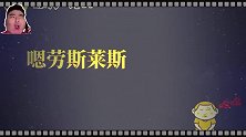 爆笑：社会打手哥找民间借贷，还不忘找活干，最后给客服吓不行