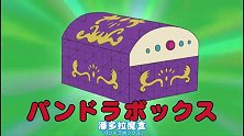 哆啦A梦：哆啦A梦拿出魔盒，里面有恶魔，大雄能坚持不打开吗？