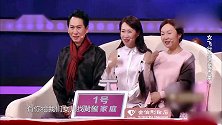第2期女模特相亲遭直男嫌弃，“胡彦斌”追萌妹