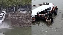 小车落水倒扣河中，9名路人相继跳入水中，奋力敲开车窗勇救3人