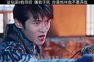 这仙派S我母后屠我子民你竟然叫我不要开战