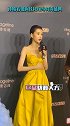 孙怡着低胸长裙现身时尚盛典，复古妆容尽显优雅大方