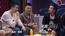 张梓琳、王仕鹏出场像金童玉女，庞博呼兰自称自己像花童