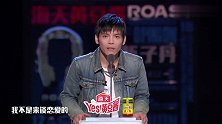 向佐今天我不是来谈恋爱的，但是碧婷，我爱你哟！太逗了