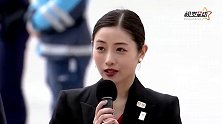 日媒曝石原里美丈夫是金融才俊 由圈内女星牵线