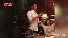 夏雨酒局变魔术，秀超高技艺，袁泉一旁露出幸福花痴脸