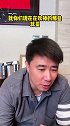 董方卓：大罗放那个年代叫“外星人” 放现在就是“外星神”