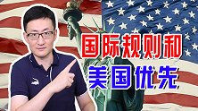 美英澳搞核潜艇交易，美国亚太盟友们都看不下去了，表示不能接受