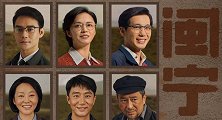 正午阳光再出新剧，演员阵容有生之年，又是部良心好剧