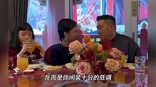 郝劭文带继女回台办婚礼，二婚妻子短发干练，席开5桌宴请宾客