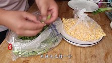 小董做玉米炒毛豆，再配手撕包菜和知了猴，夫妻俩的午餐，美滋滋