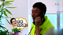 《极限挑战》张艺兴会韩语，秒KO红雷哥王迅！