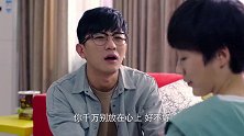 老婆生气，老公为了哄她煞费苦心，结果药到病除