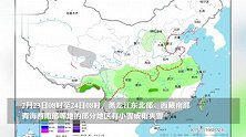 弱冷空气将影响华北东北，我国南部海域有大风