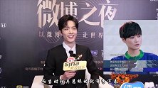 《微博之夜》肖战鞠躬感谢李宇春伯乐之情！假小子反差少女娇羞